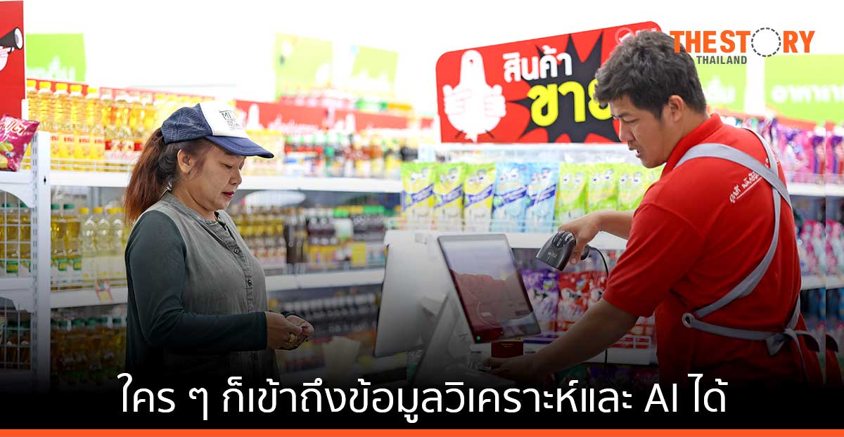 ทีดี ตะวันแดง จับมือ Google Cloud ยกระดับร้านค้าโชว์ห่วย ด้วยแพลตฟอร์ม Retail-as-a-Service