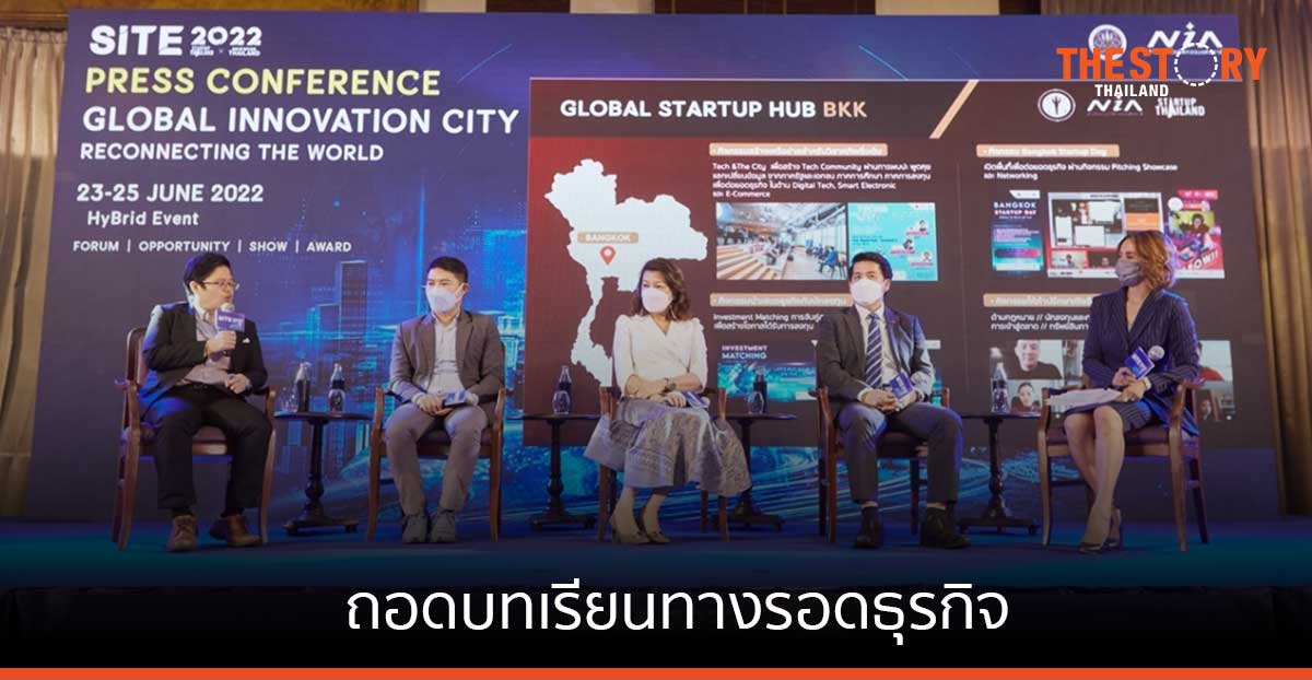 กลุ่มทรูร่วมถอดบทเรียนทางรอดธุรกิจ… เร่งทรานส์ฟอร์ม ก่อนถูกดิสรัป