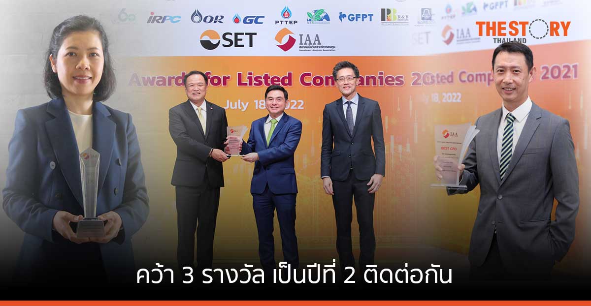 AIS กวาด 3 รางวัลใหญ่ จากเวที IAA Awards for Listed Companies 2021