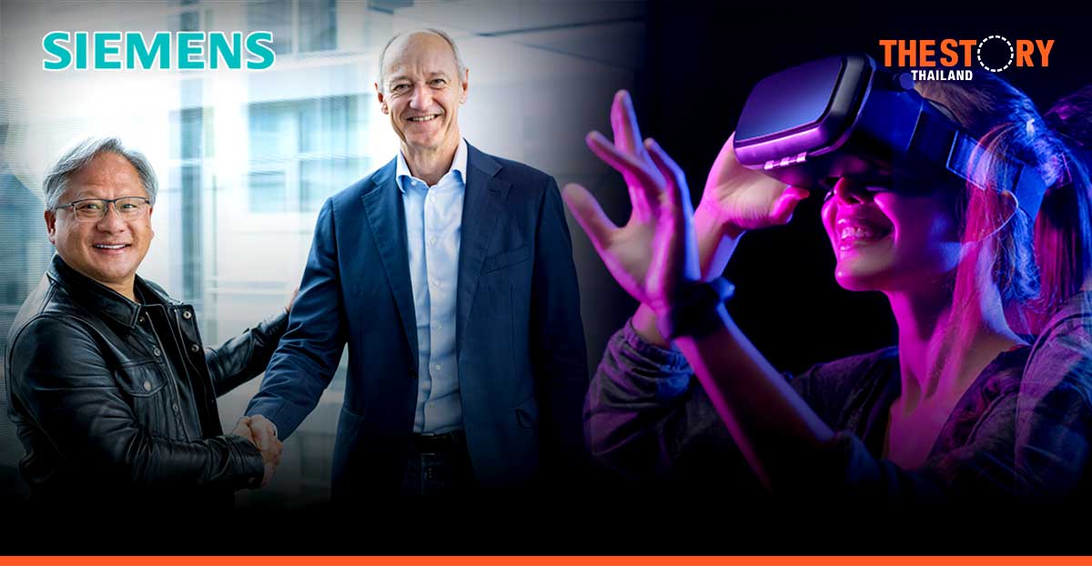 Siemens and NVIDIA to enable industrial metaverse