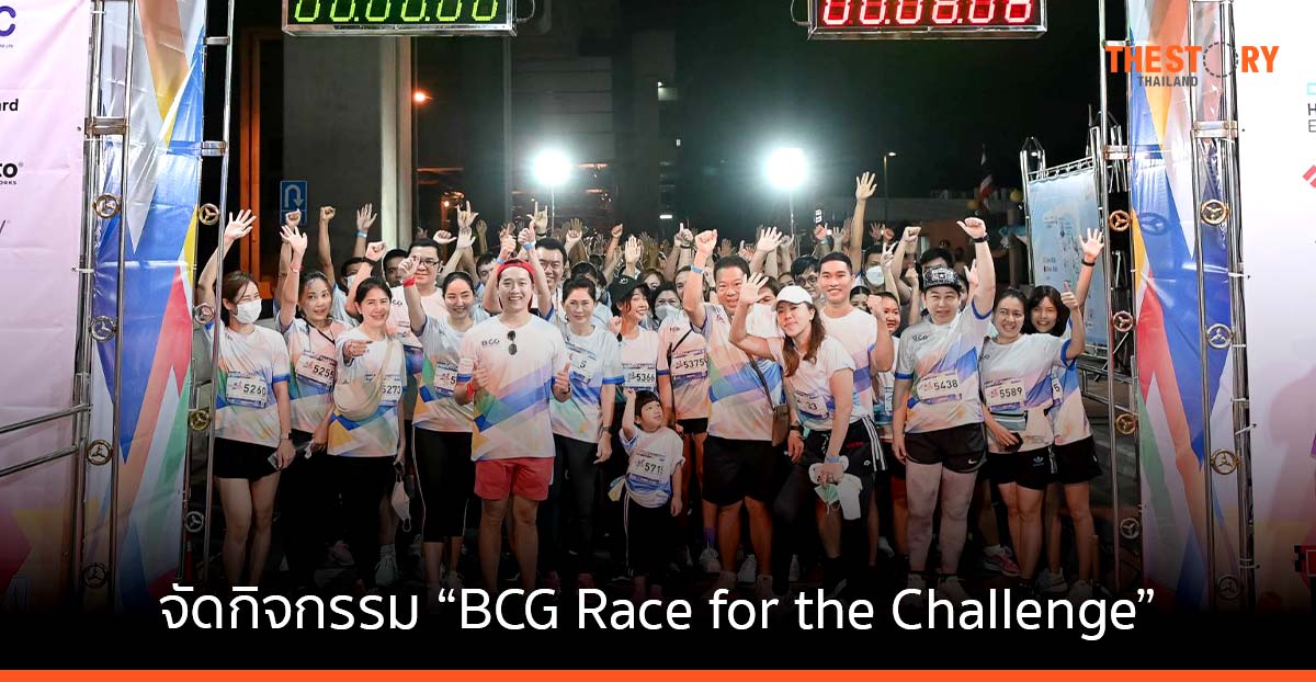 กลุ่มเบญจจินดา จัดกิจกรรมวิ่งการกุศล หารายได้เข้ามูลนิธิภัทรมหาราชานุสรณ์ฯ