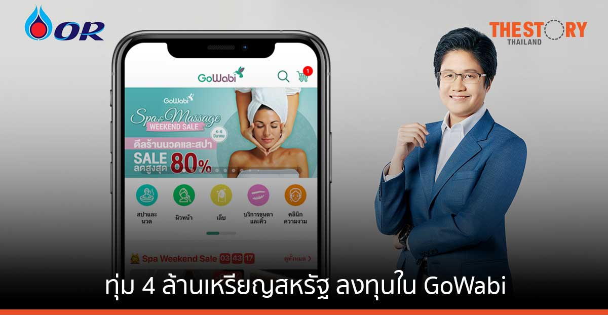 OR ทุ่ม 4 ล้านเหรียญสหรัฐ ลงทุนใน GoWabi ขยายธุรกิจสู่อุตสาหกรรม Wellness