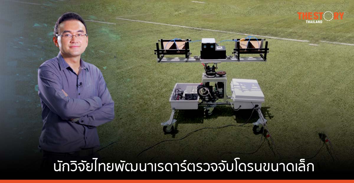 Layer 2 คืออะไร ทำไมจึงสำคัญกับ Ethereum