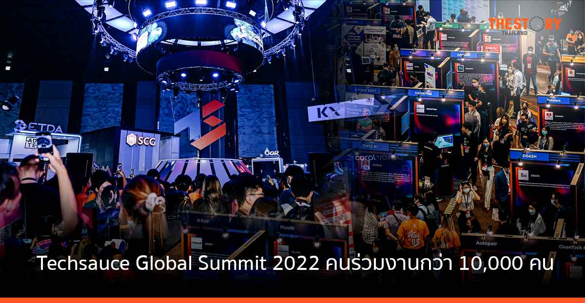 ปิดฉากงาน Techsauce Global Summit 2022 คนไทย-ต่างชาติเข้าร่วมกว่า 10,000 คน
