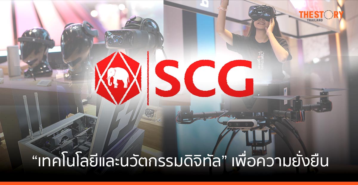 SCG ชวนขับเคลื่อนความยั่งยืน ด้วยแนวคิด To get there, Together