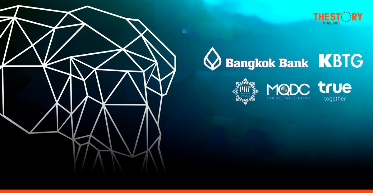 ‘Beyond the Elephant in the Room’- MIT Media Lab Southeast Asia Forum