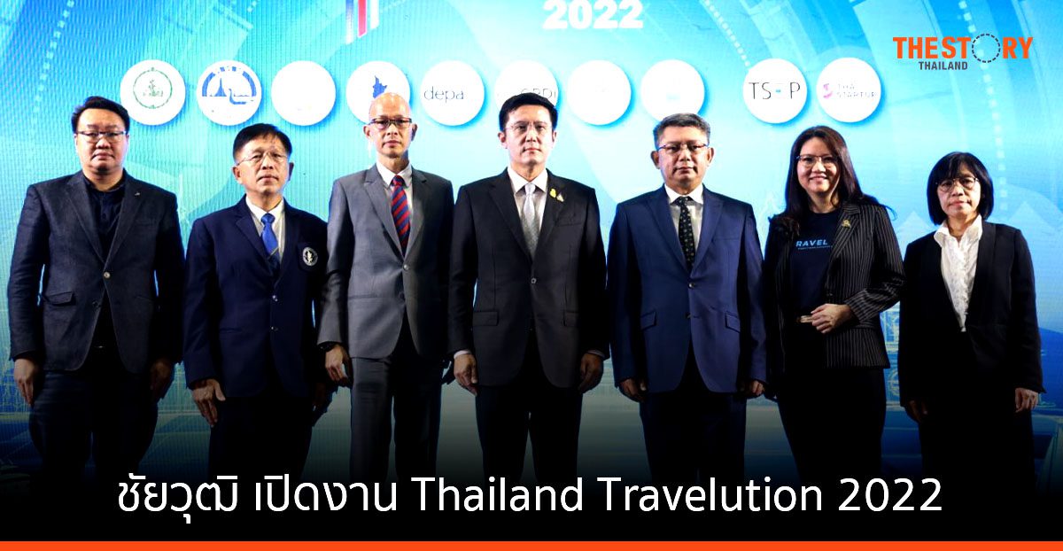 ชัยวุฒิ เปิดงาน Thailand Travelution 2022 ขับเคลื่อนอุตสาหกรรมท่องเที่ยวไทยสู่ Digital Transformation
