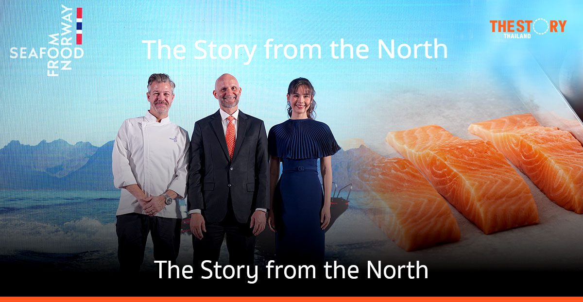 สภาอุตสาหกรรมอาหารทะเลนอร์เวย์ ดึง ญาญ่า-อุรัสยา ดันยอดนำเข้าแซลมอนและฟยอร์ดเทราต์โต 20% ปี 2566