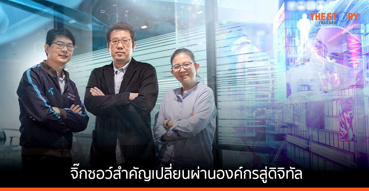 อัตโนมือ สู่ อัติโนมัติ เจาะลึกโปรแกรม dtac Citizen Developer จิ๊กซอว์สำคัญเปลี่ยนผ่านองค์กรสู่ดิจิทัลเต็มขั้น