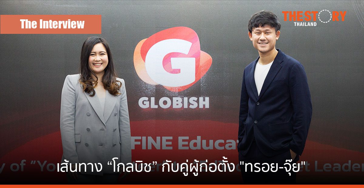 เส้นทาง “โกลบิช” กับคู่ผู้ก่อตั้ง “ทรอย-จุ๊ย” จาก “รัก และเกลียด” ภาษาอังกฤษ สู่ EdTech เบอร์ต้นของไทย