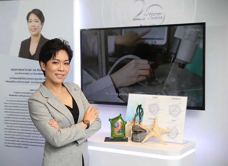 พิมพ์ชนก บัวเพชร