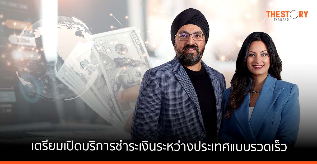 ดีมันนี่ จับมือ วีซ่า เปิดบริการชำระเงินระหว่างประเทศ 170 ประเทศ ทันทีตลอด 24 ชั่วโมง