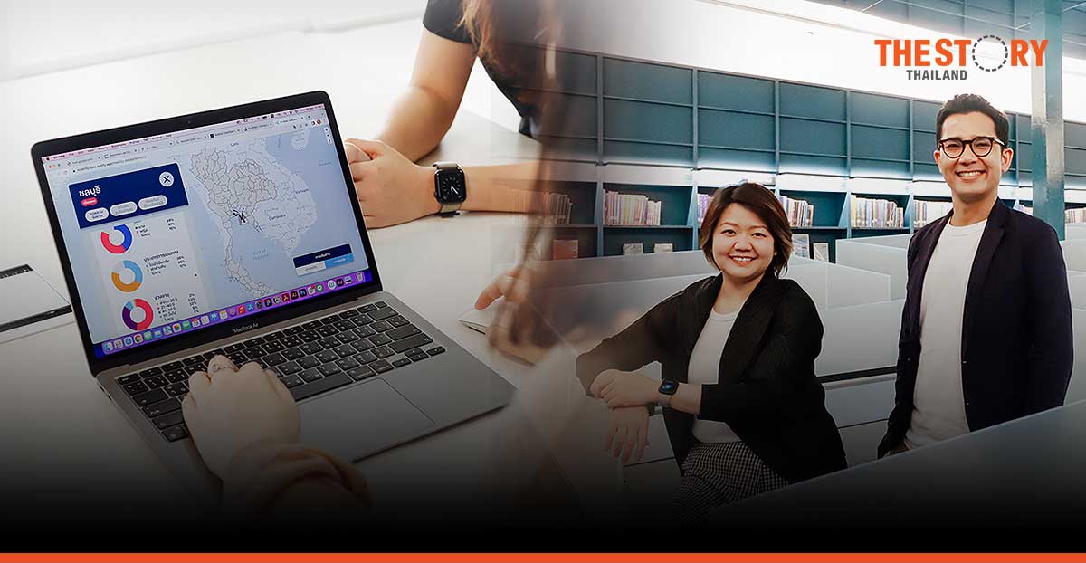 How to maximize capabilities of mobility data: case studies of Samut Songkhram and Phatthalung provinces