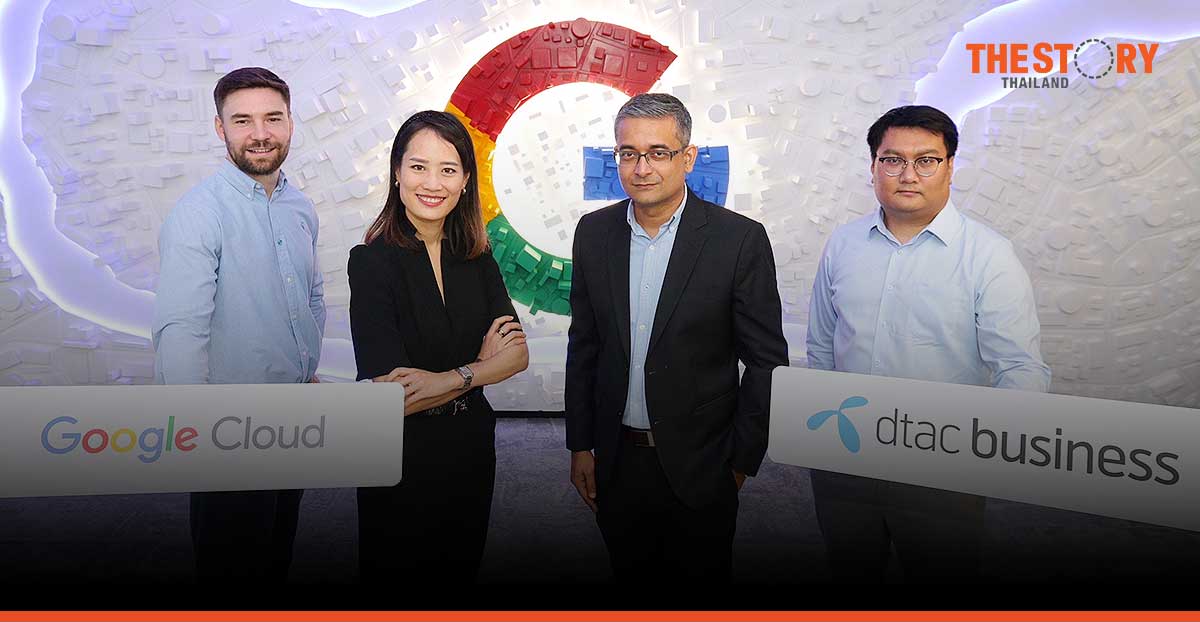ดีแทค เทเลนอร์ และ Google Cloud เปิดตัว “ดีแทค B-LAB” ช่วย SME ทรานส์ฟอร์มสู่ดิจิทัล