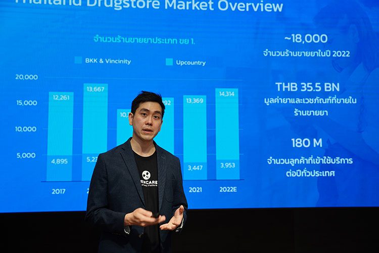 ธีระ-กนกกาญจนรัตน์-ผู้ร่วมก่อตั้งและป