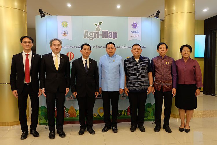 กษ. จับมือ อว. เดินหน้าโครงการแผนที่เกษตรเพื่อการบริหารจัดการเชิงรุก (Agri-Map)
