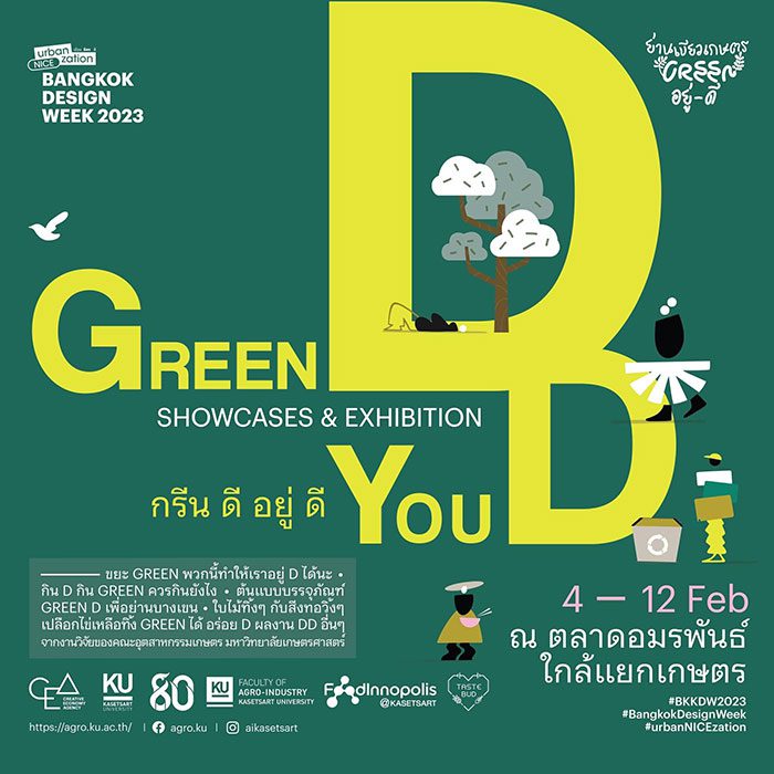 Bangkok-Design-Week-2023