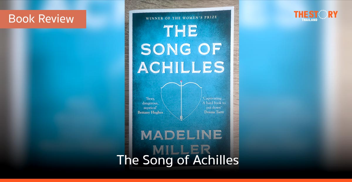 The Song of Achilles [Book Review]