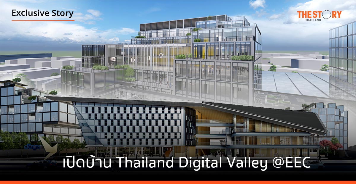 นับถอยหลังเปิดบ้าน Thailand Digital Valley @EEC สวรรค์ของสตาร์ตอัพทุกสัญชาติ