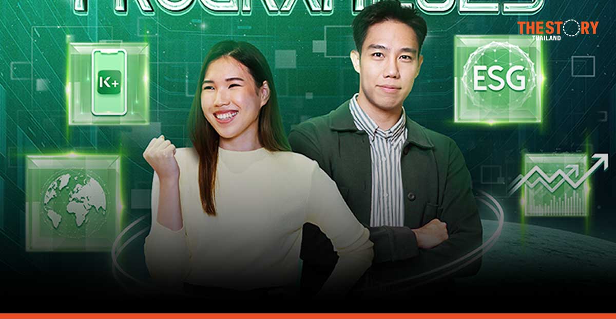 Make your dreams come true with KBank Young Scholarship Program 2023