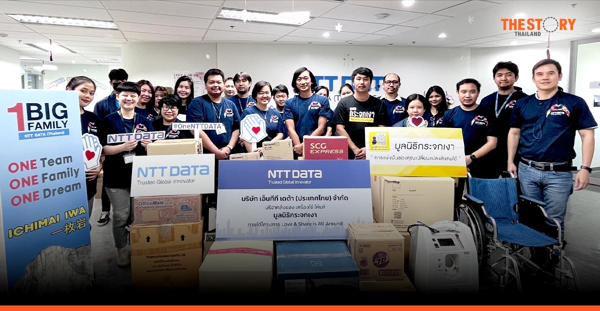 NTT DATA moves forwards with the “Love & Share Is All Around”