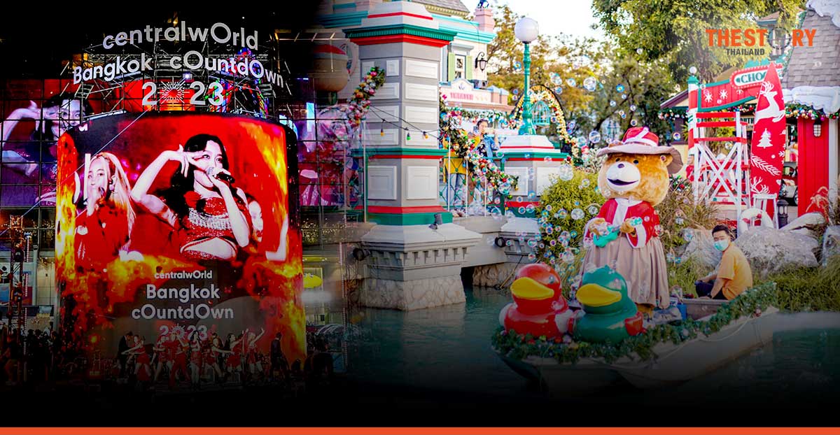 Bo Thong Lang Bay – Central wOrld – Chocolate Ville top places on Google Maps in 2022