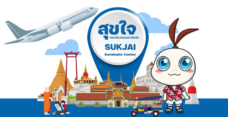 CCC-Travel-to-earn-FB