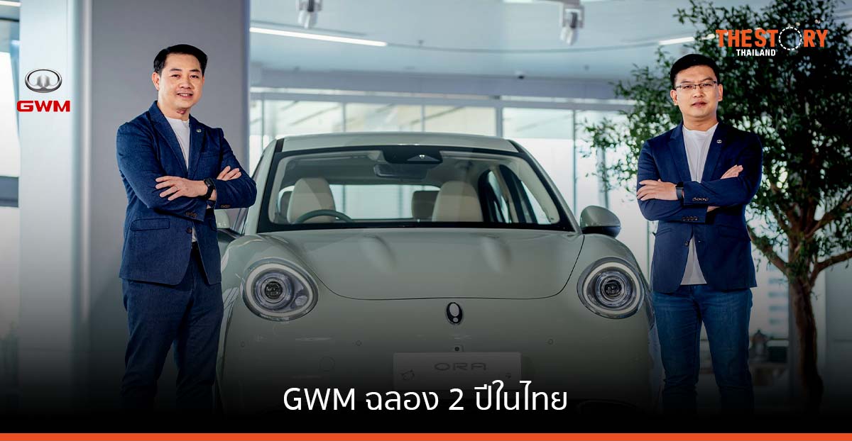 GWM ฉลอง 2 ปีในไทย เตรียมนำ TANK 500 TANK 300 และ ORA Grand Cat รุกตลาดปี 2566