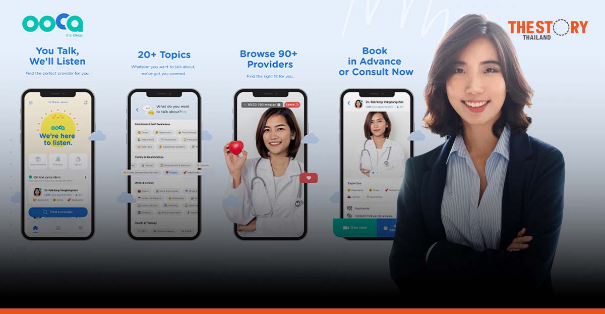 Ooca closes Series A investment deal with BDMS