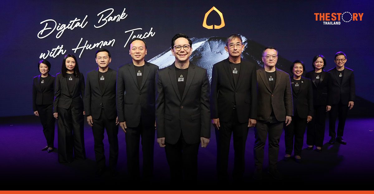 SCB announces its "Digital Bank with Human Touch" vision of evolving into a full digital bank