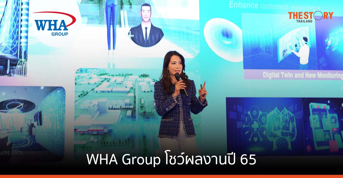 WHA Group โชว์ผลงานปี 65 ตั้งเป้ารายได้รวม 5 ปี 1 แสนลบ. อัดแผนลงทุน 6.85 หมื่นลบ. ภายใน 5 ปี