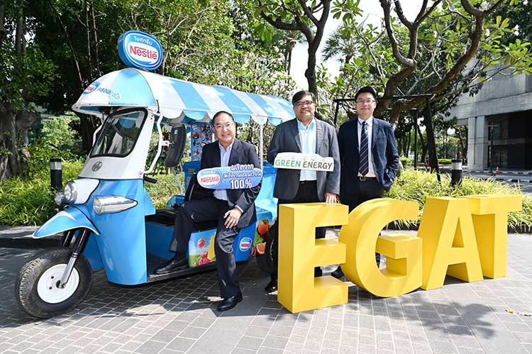 เนสท์เล่ จับมือ กฟผ. นำร่องผลิตไอศกรีมโดยใช้พลังงานทดแทน 100%