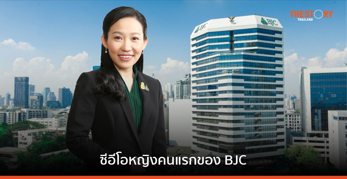 BJC แต่งตั้ง ฐาปณี เตชะเจริญวิกุล เป็น ประธานเจ้าหน้าที่บริหาร