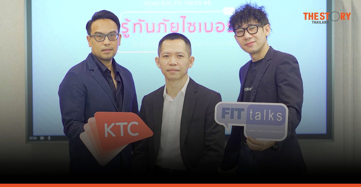 KTC and Royal Thai Police set a forum ‘Stay Ahead of Cyber Threats: Think Before You Click’