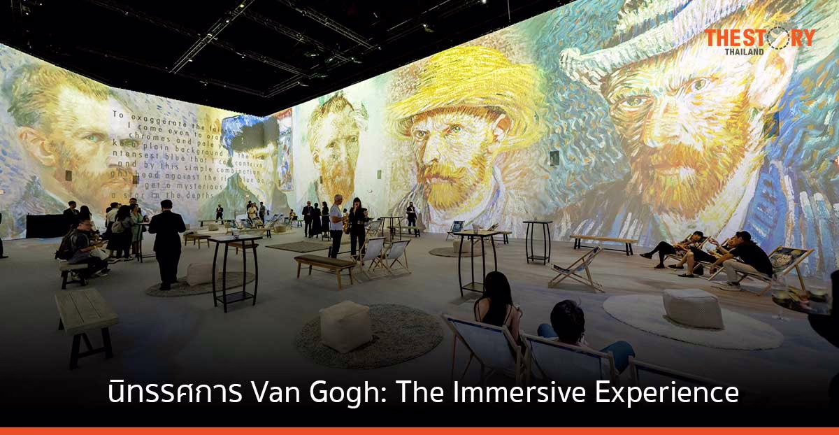 นิทรรศการ Van Gogh: The Immersive Experience เปิดตัวครั้งแรก ที่ประเทศสิงคโปร์
