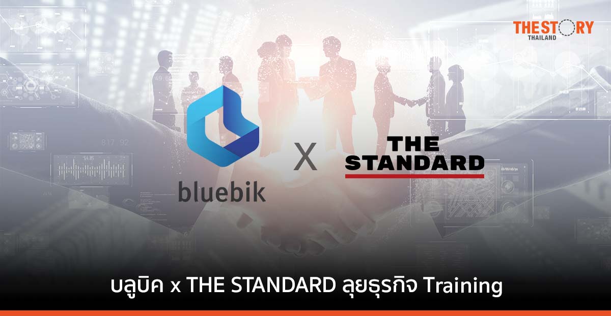 บลูบิค ร่วมทุน THE STANDARD ตั้งบริษัทซอส สกิลส์ ลุยธุรกิจ Corporate Training