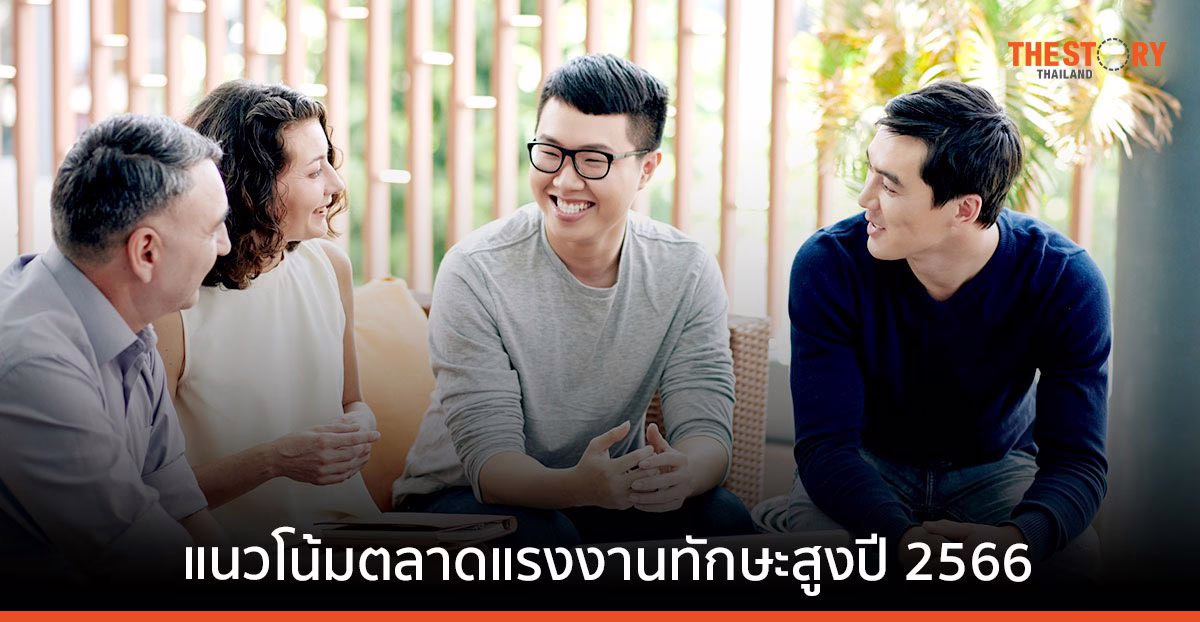 “เมอร์เซอร์” เผย นายจ้างไทยวางแผนสร้างความยืดหยุ่นในการทำงาน แต่ยังขาดการดูแลสวัสดิภาพและทักษะพนักงาน