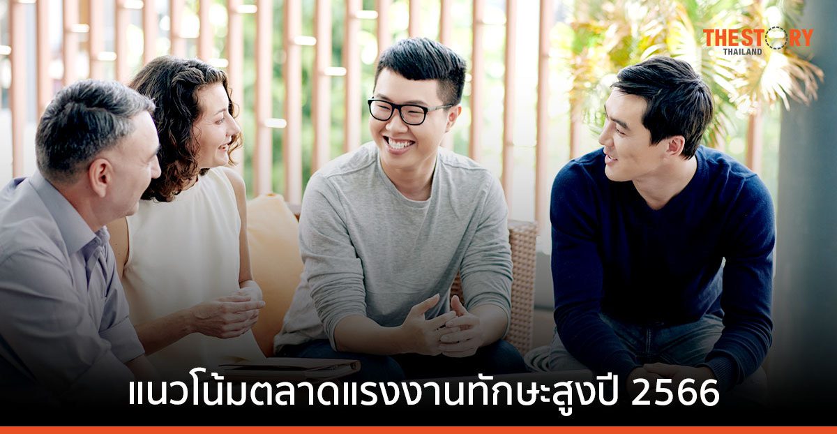 “เมอร์เซอร์” เผย นายจ้างไทยวางแผนสร้างความยืดหยุ่นในการทำงาน แต่ยังขาดการดูแลสวัสดิภาพและทักษะพนักงาน