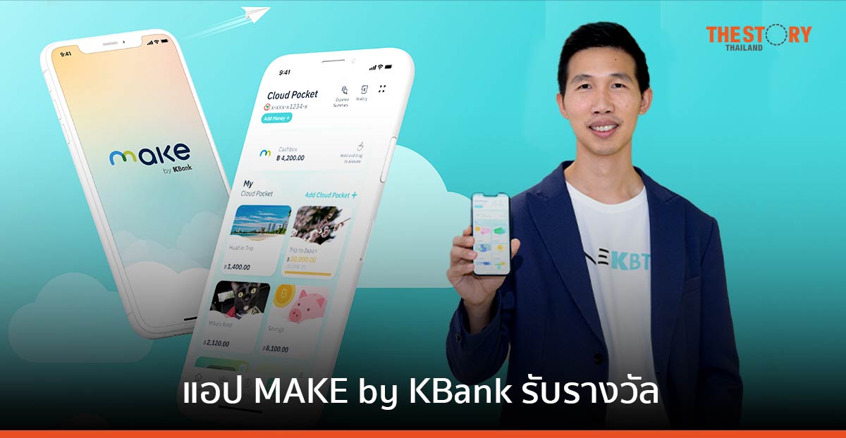 KBTG คว้ารางวัล MongoDB APAC Innovation Award ประจำปี 2566