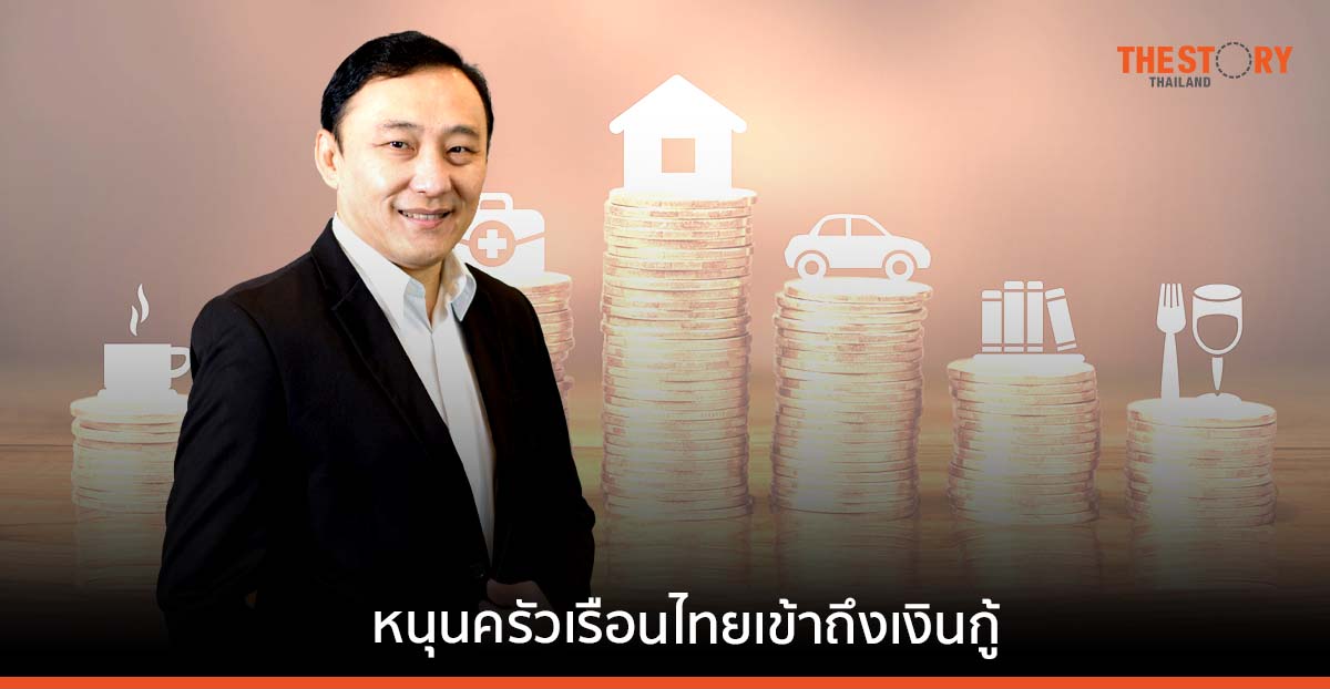 NTT DATA ชูบริการ Lending Platform ช่วยผู้ประกอบการสินเชื่อ