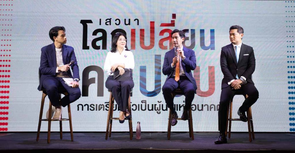 The People Awards 2023 03