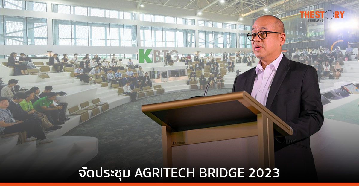 AgVenture Lab ประกาศสนับสนุนสตาร์ตอัพญี่ปุ่นในไทย และอาเซียน สาขาอาหารและการเกษตร