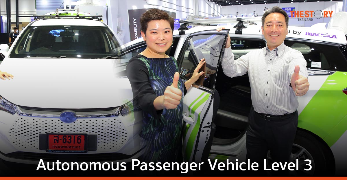 Macnica Cytech เปิดตัวรถยนต์นั่งส่วนบุคคลขับเคลื่อนอัตโนมัติ Level 3 ในงาน Future Mobility Asia 2023