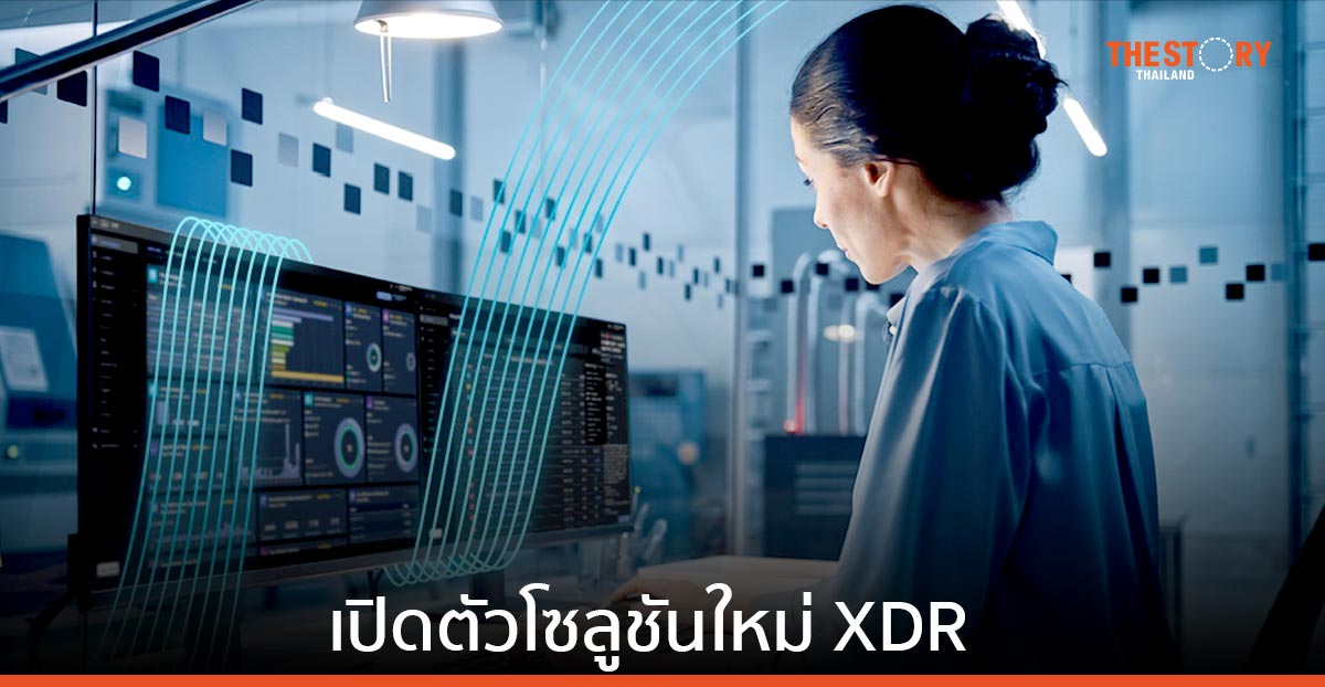 ซิสโก้ เปิดตัวโซลูชันตรวจจับภัยคุกคามทางไซเบอร์ขั้นสูงตอบสนองอัตโนมัติ