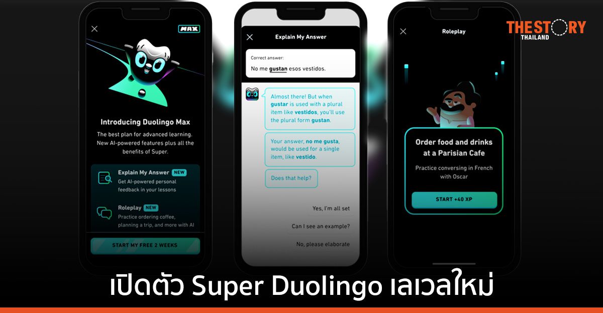 Appnext แพลตฟอร์มโปรโมตแอปพลิเคชัน ตั้งสำนักงานใหม่ บุกตลาดประเทศไทย