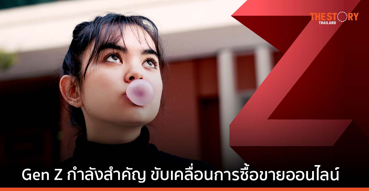 Meta เผย 91% ของผู้บริโภค Gen Z ใช้งาน Facebook เพื่อรับข้อมูลข่าวสาร