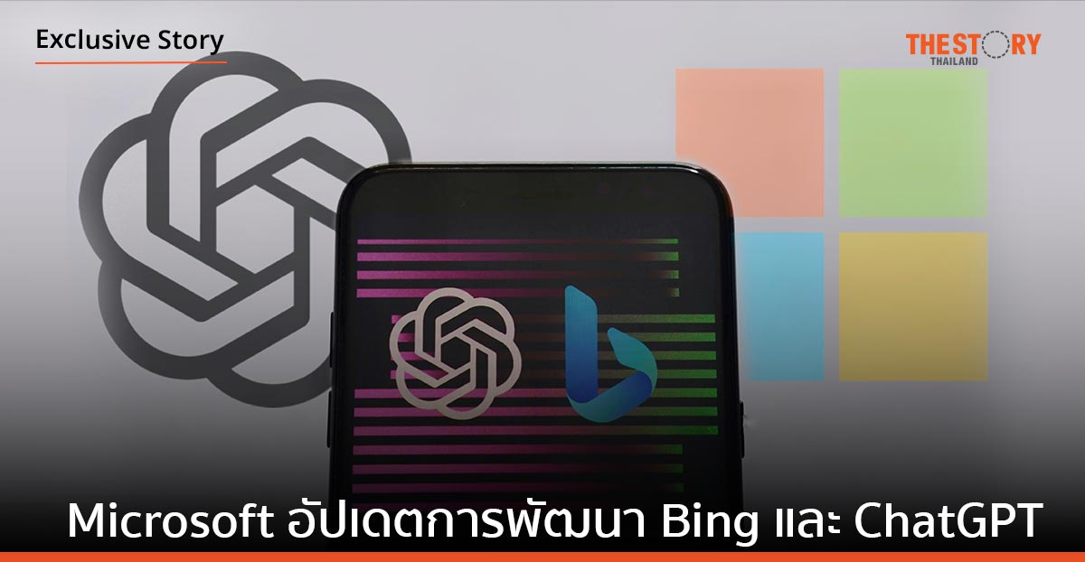 Microsoft ตั้งเป้าผลักดันให้ AI มีประสิทธิภาพตอบโจทย์การใช้งาน