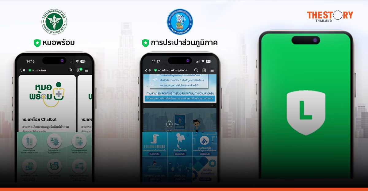 Modern governance: reaching, understanding and serving the Thai public through LINE