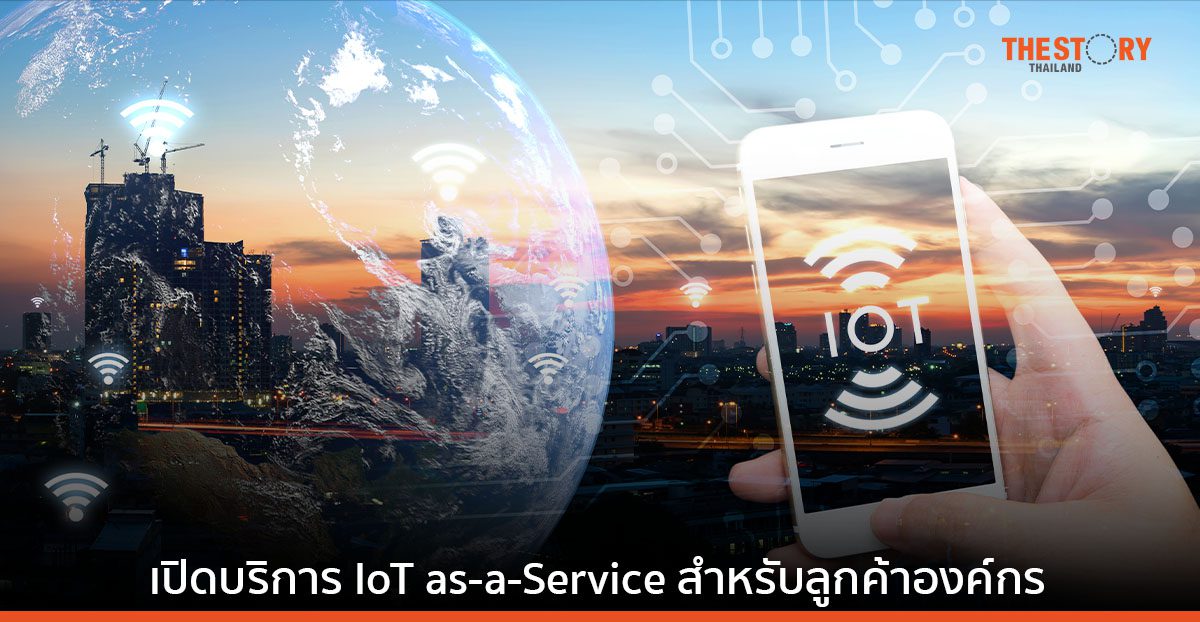 NTT จับมือ Cisco เปิดบริการ IoT as-a-Service สำหรับลูกค้าองค์กร