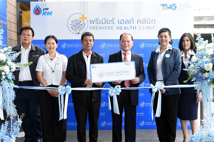 ปตท. เปิดคลีนิคในปั้ม ตรวจสุขภาพ ทำแผล ฉีดวัคซีน ตรวจโควิด ประเดิมสาขาแรก PTT Station-จิฟฟี่รามอินทรา 2